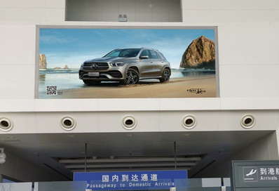 淮安機(jī)場一樓出發(fā)、到達(dá)混合大廳高空燈箱廣告