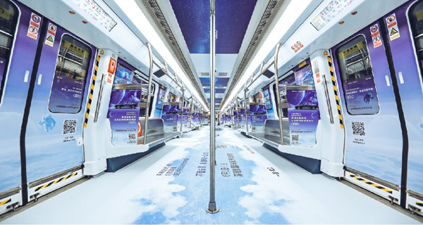 深圳地鐵列車(chē)廣告