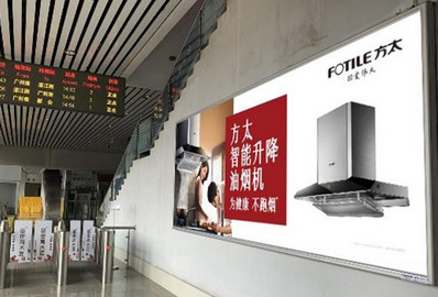 南頭站A2、B2樓梯通道旁燈箱廣告