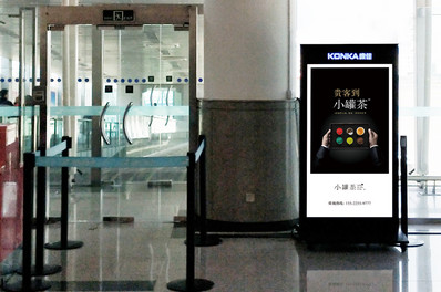 忻州機(jī)場到達(dá)區(qū)電子刷屏廣告