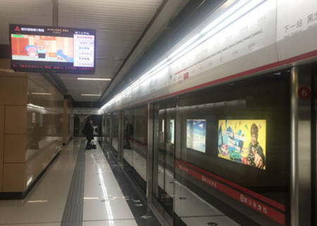 哈爾濱地鐵語音播報(bào)廣告價格怎么樣