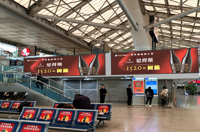 南京站南廣場(chǎng)二樓3、4候車室墻面燈箱廣告