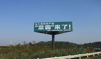 戶外廣告設(shè)計要避免哪些坑，看看這些失敗的案例吧！