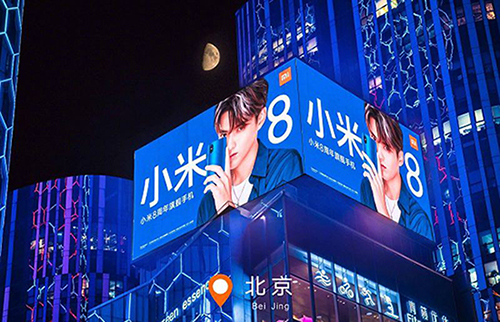 小米戶(hù)外地標(biāo)廣告