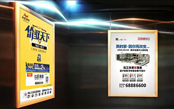投放電梯廣告都有哪些優(yōu)勢(shì)？