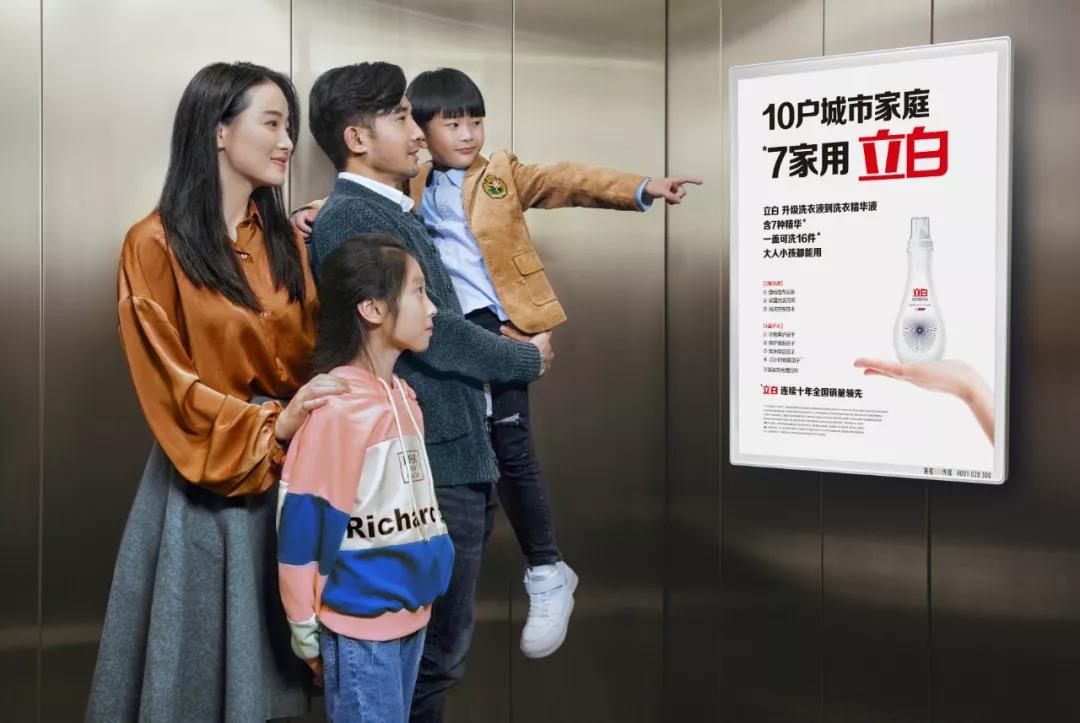四大投放策略讓電梯廣告效果更好！
