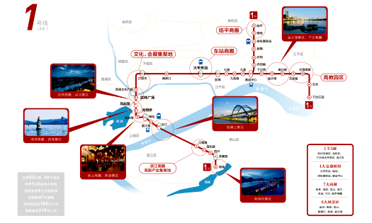 投放杭州地鐵1號(hào)線(xiàn)廣告需要多少錢(qián)？