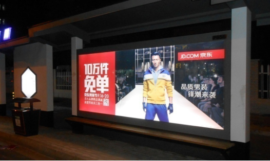 蘇州公交站廣告怎么樣？投放需要多少錢？