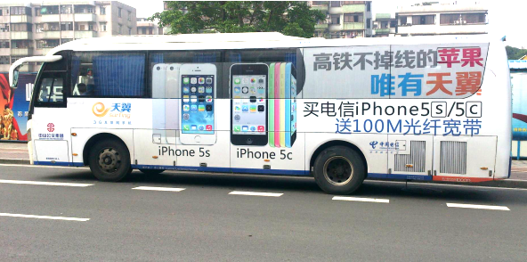 中山公交車廣告怎么樣？