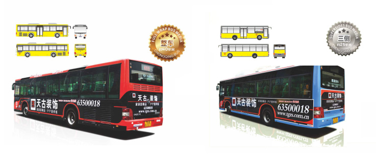 整車(chē)發(fā)布與三側(cè)發(fā)布