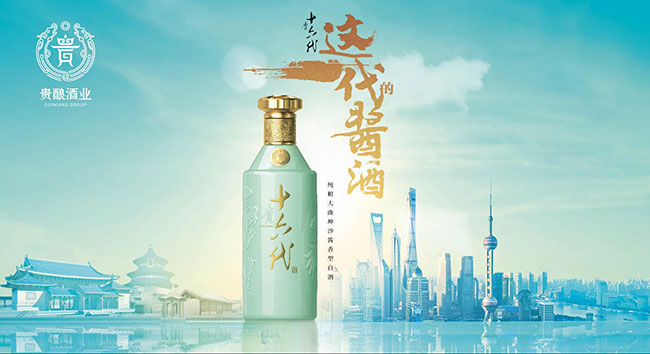 戶外廣告投放市場，白酒行業(yè)已呈分化態(tài)勢！