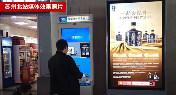 站內刷屏機