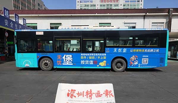 深圳公交車(chē)廣告中移動(dòng)電視媒體有哪些優(yōu)勢(shì)？