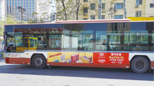北京公交車內(nèi)廣告多少錢？
