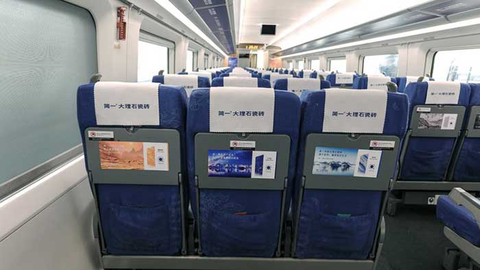 簡一高鐵列車頭枕巾、小桌板廣告