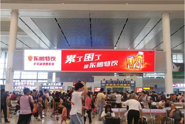 南寧高鐵站廣告中LED媒體怎么樣？