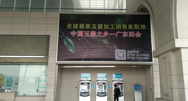 中山高鐵站廣告中有哪些優(yōu)質(zhì)媒體？