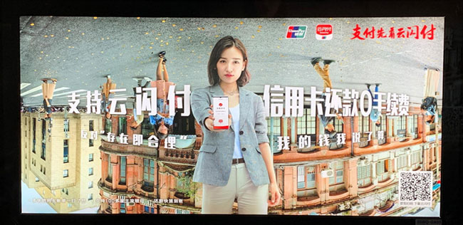 武漢地鐵廣告中燈箱媒體怎么樣？