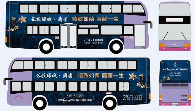 武漢公交車廣告中雙層巴士媒體怎么樣？