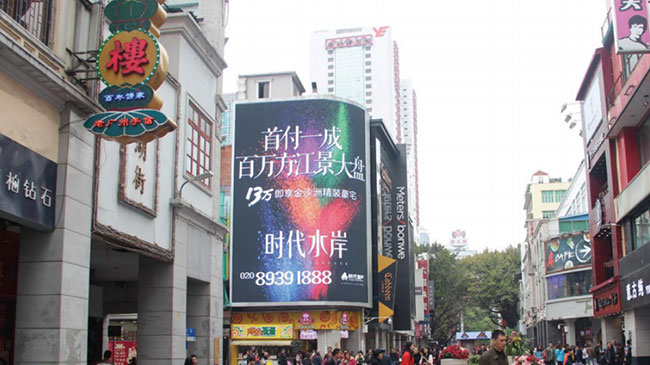 廣州北京路步行街戶(hù)外LED廣告怎么樣？