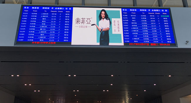天津南高鐵站廣告中有哪些優(yōu)質(zhì)媒體？