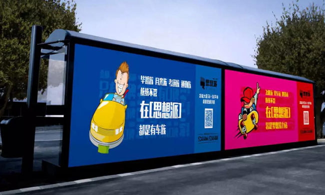提升候車(chē)亭廣告的傳播力，需要從哪些方面入手？
