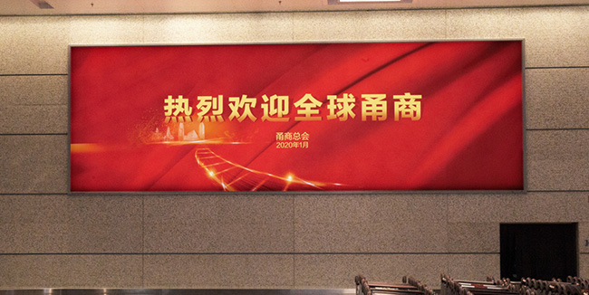 寧波機場廣告中T2到達行李廳燈箱媒體怎么樣？