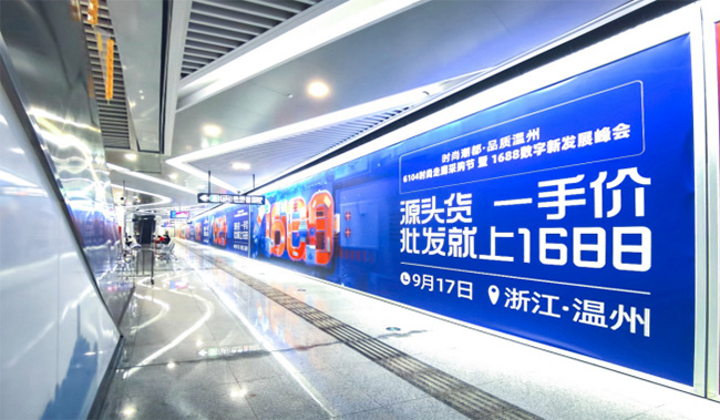 在溫州地鐵廣告中，熱門站點有哪些專屬品牌媒體？