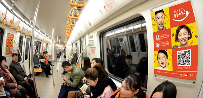 成都地鐵語音廣告都有哪些特點？