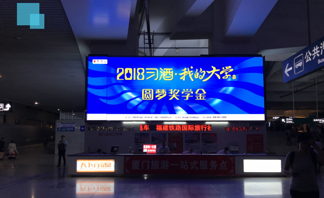 廈門(mén)高鐵站廣告中出站口媒體怎么樣？