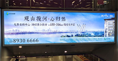 西安地鐵1、3號(hào)線梯眉燈箱廣告