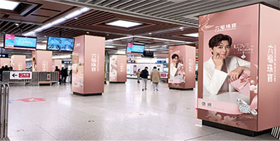 西安地鐵1、2、3號(hào)線站廳包柱廣告