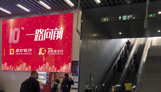 石家莊高鐵站廣告中出發(fā)到達廳燈箱媒體怎么樣？