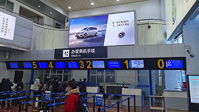 臺州機(jī)場國內(nèi)出發(fā)候機(jī)大廳LED廣告
