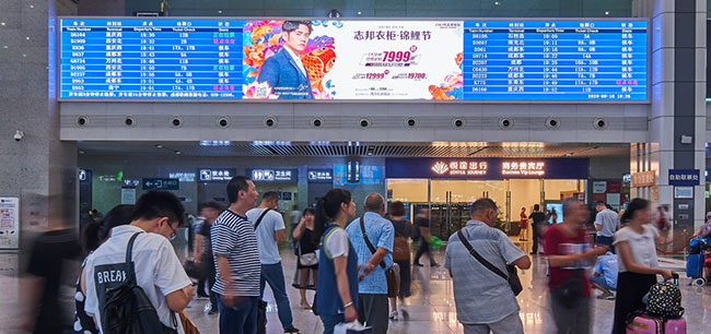 重慶高鐵站廣告中候車(chē)大廳電子媒體怎么樣？