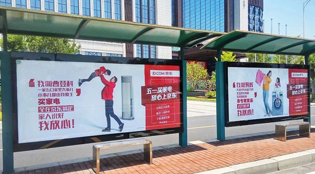 公交候車(chē)亭廣告的未來(lái)會(huì)如何發(fā)展？