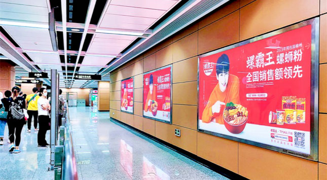 廣佛地鐵廣告中常見燈箱媒體有哪些優(yōu)勢(shì)？