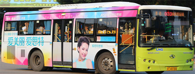 中山公交車廣告價(jià)格是多少？