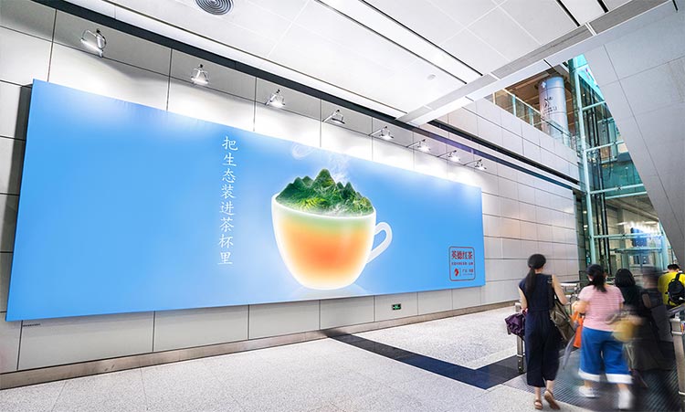 廣州地鐵機(jī)場南站超級燈箱廣告