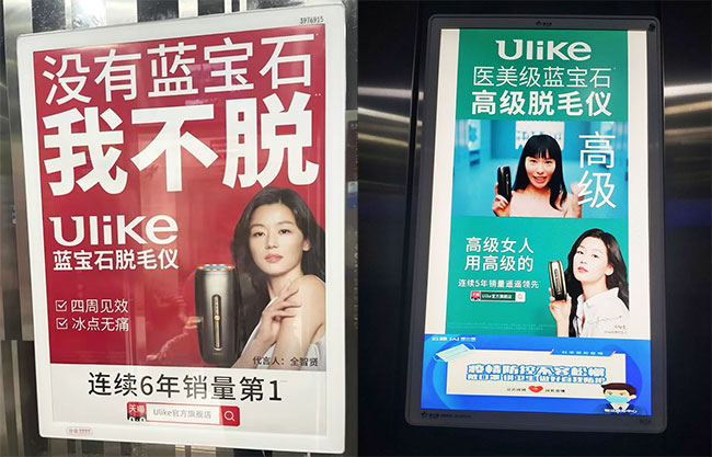 低俗的電梯廣告一再出現(xiàn)，如何解決電梯廣告管控的問題？