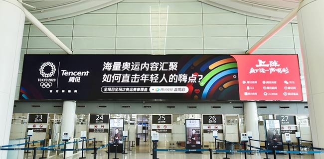 南京機(jī)場(chǎng)T1出發(fā)安檢口LED大屏廣告
