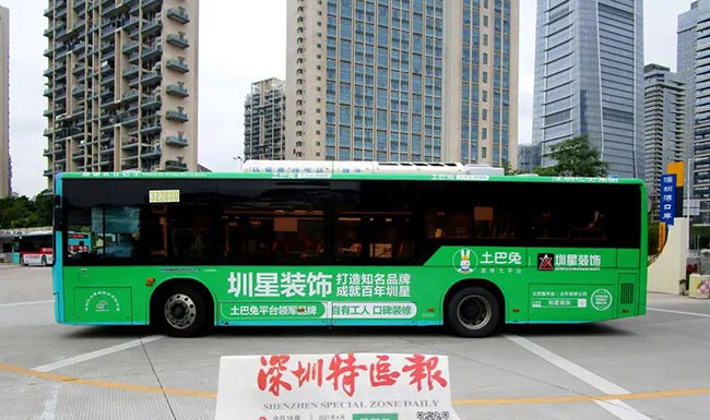 案例分享：圳星攜手土巴兔平臺(tái)，再投500臺(tái)深圳公交車(chē)廣告！