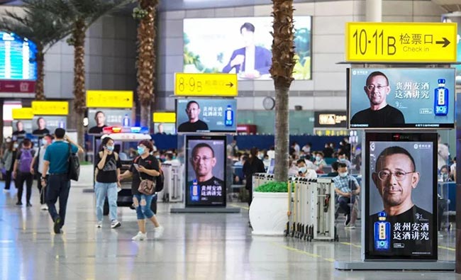酒企為何業(yè)熱衷于投放戶外廣告？