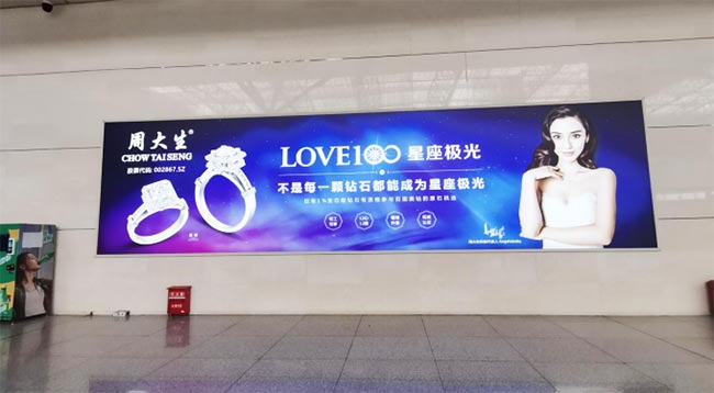 候車大廳西側墻面燈箱廣告 候車大廳西側墻面燈箱廣告