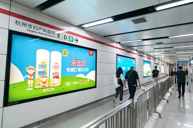 樂(lè)比投放杭州地鐵廣告，端午假期品牌傳播更進(jìn)一步！
