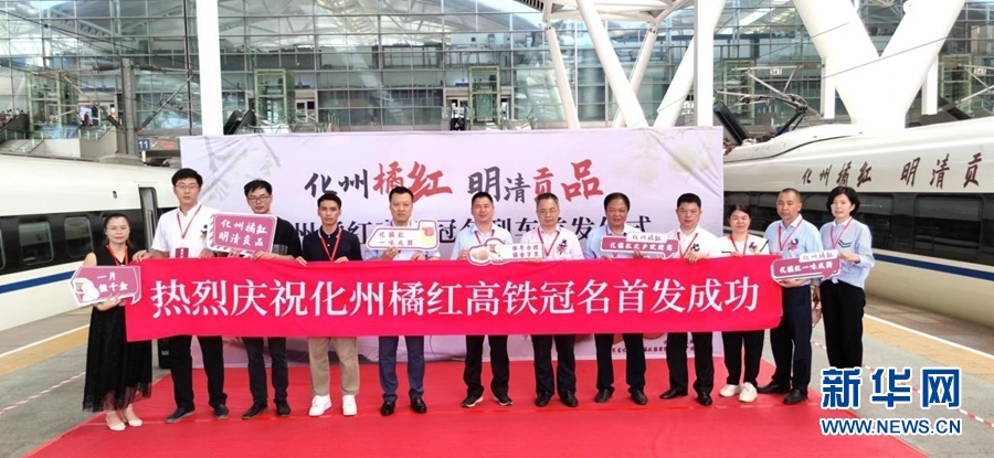 土特產(chǎn)為何選擇高鐵列車冠名廣告？