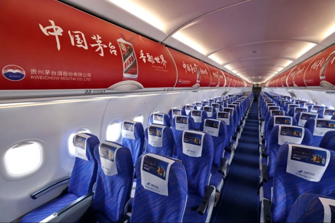 #中秋國慶休8天上7天#你準(zhǔn)備去哪里玩？飛機(jī)機(jī)載廣告了解一下？