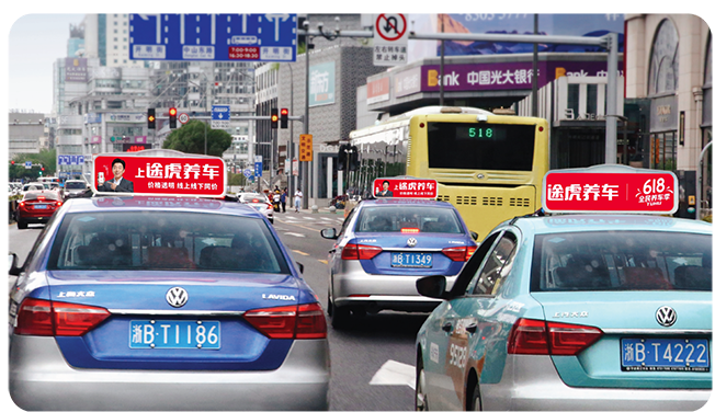 寧波出租車廣告有哪些？寧波出租車價(jià)格是多少？寧波出租車廣告效果好嗎？