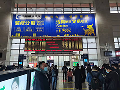 郴州西站廣告位有哪些？郴州西站廣告價(jià)格？郴州高鐵站廣告效果怎么樣？