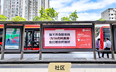 候車亭廣告案例分享——滴滴出行，城市街頭的巨型便利貼！
